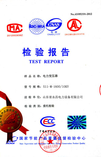 无锡电力变压器检测合格报告
