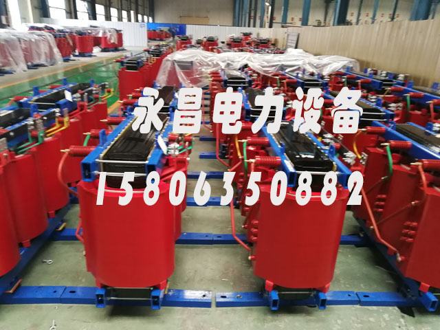 无锡SCB10-400KVA/10KV/0.4KV干式变压器